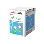 سرجی فیکس سر بی تی آی