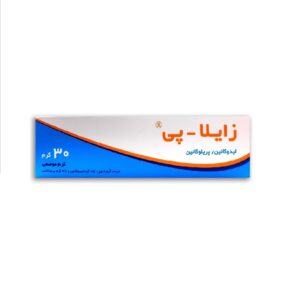 پماد بی حسی زایلاپی