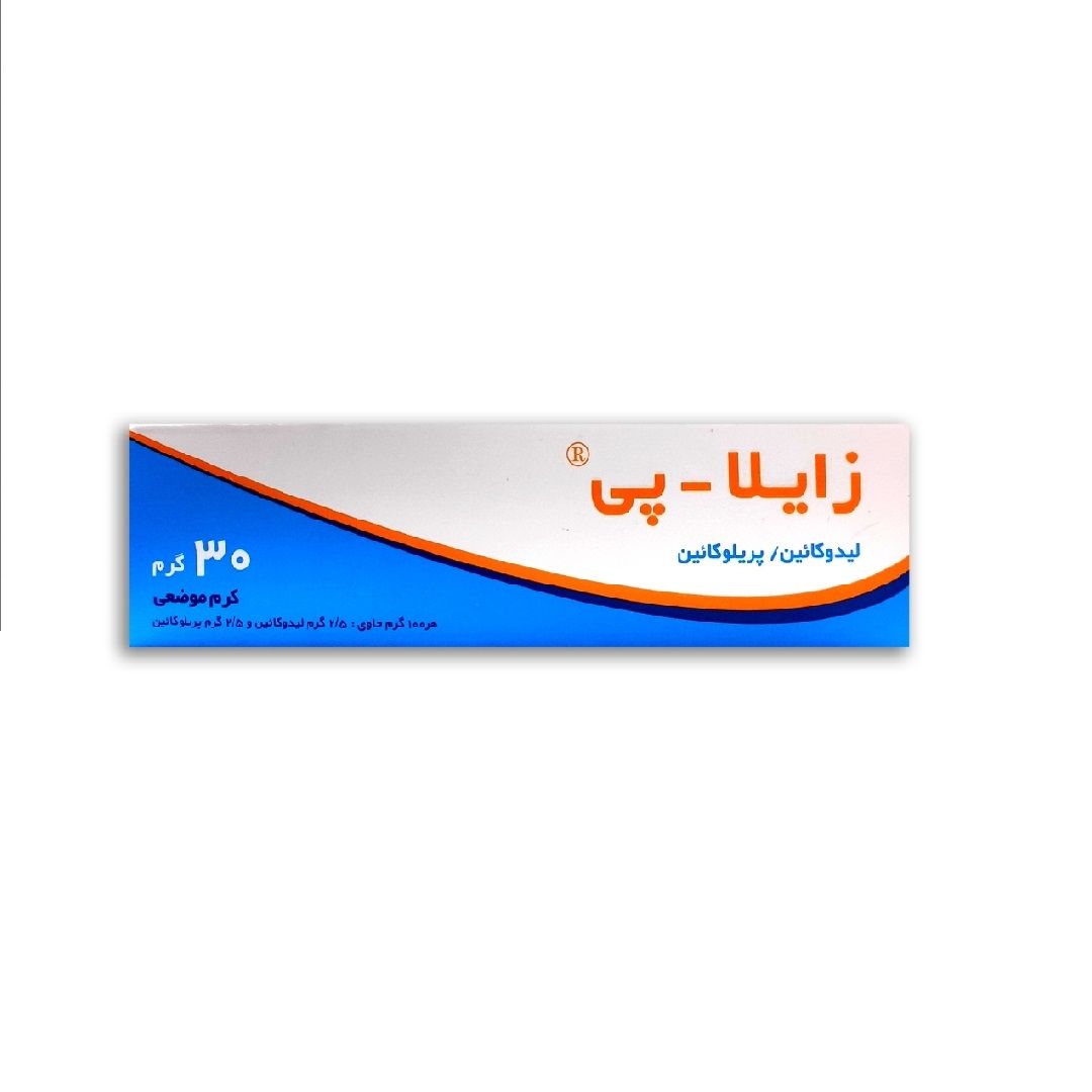 58d7d7070669d4e4318956fa70f65c835eb3ab78_1719745164 پماد بی حسی زایلاپی - تصویر 1